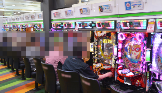 パチンコ打ち子の給与 2ヶ月で〇〇万円稼ぐ